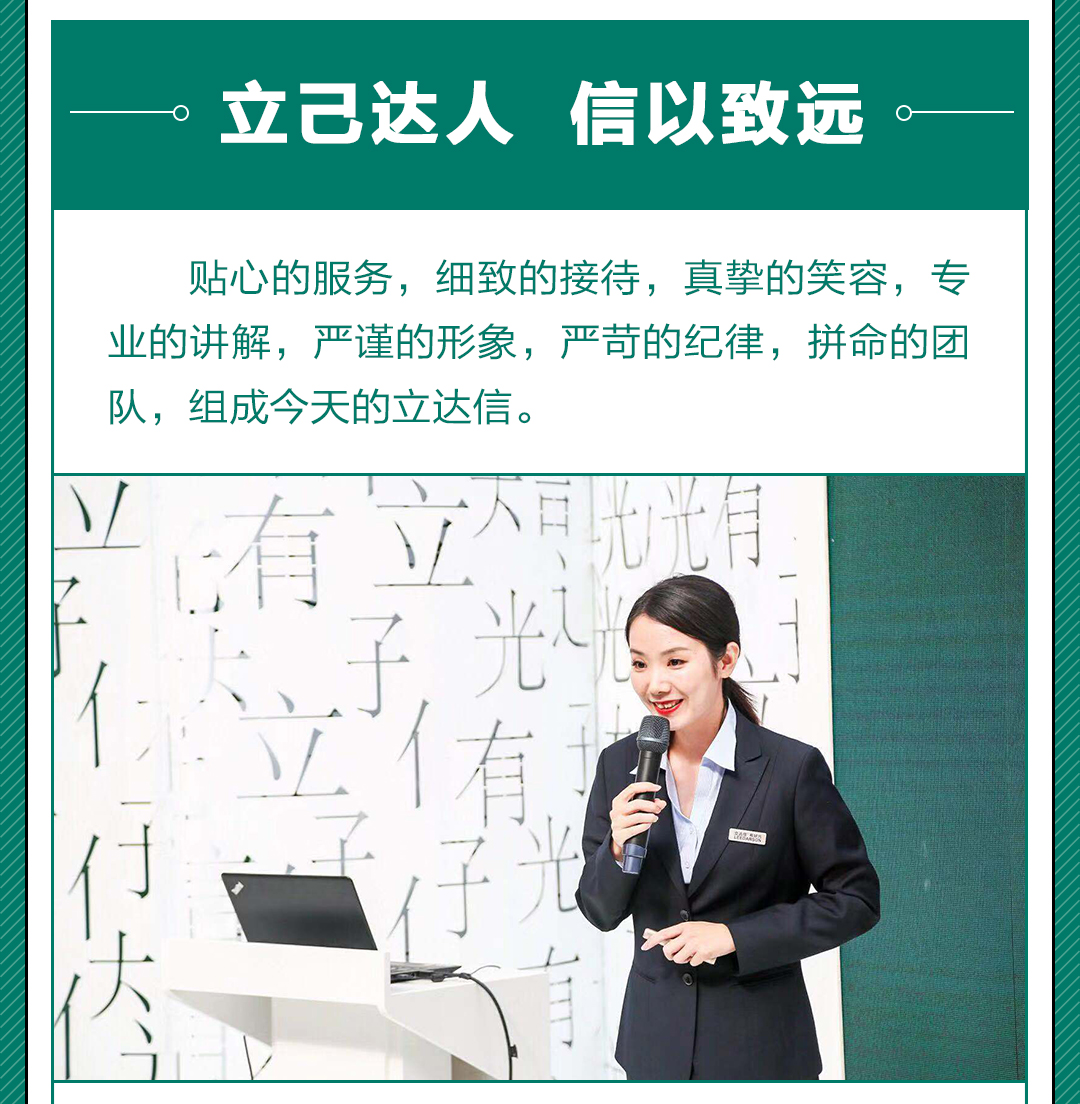 展中推文長圖-V1_15.jpg