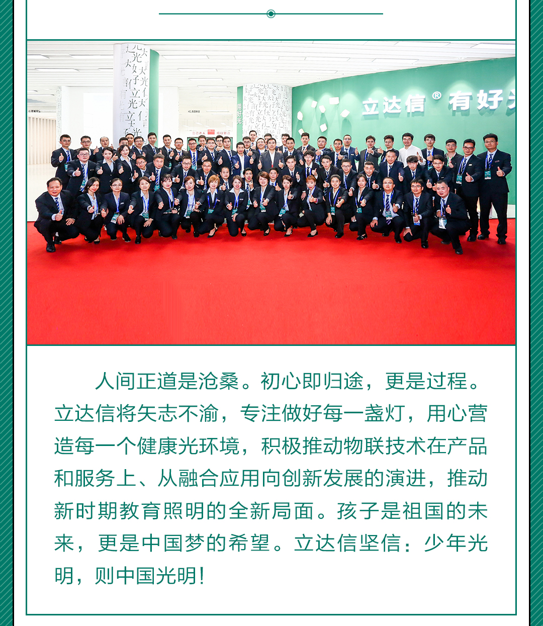 展中推文長圖-V1_16.jpg